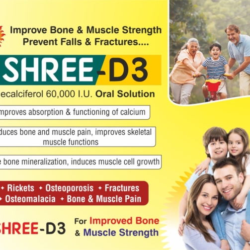 DSHREE D3